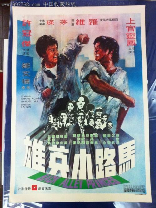 莱姆斯顿学院成绩单电子图